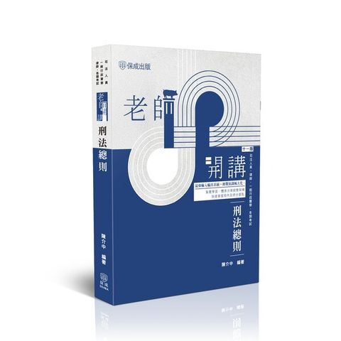 official_book_cover_00632