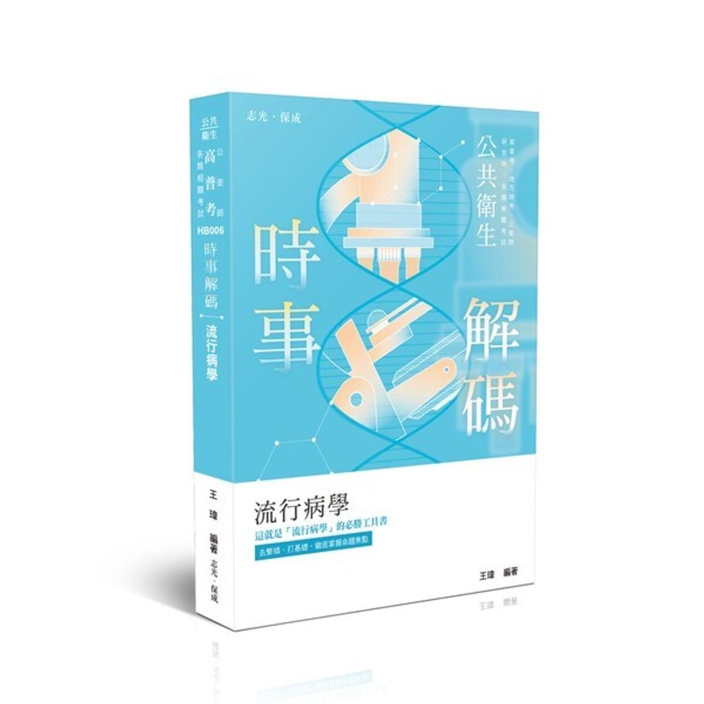 official_book_cover_00633