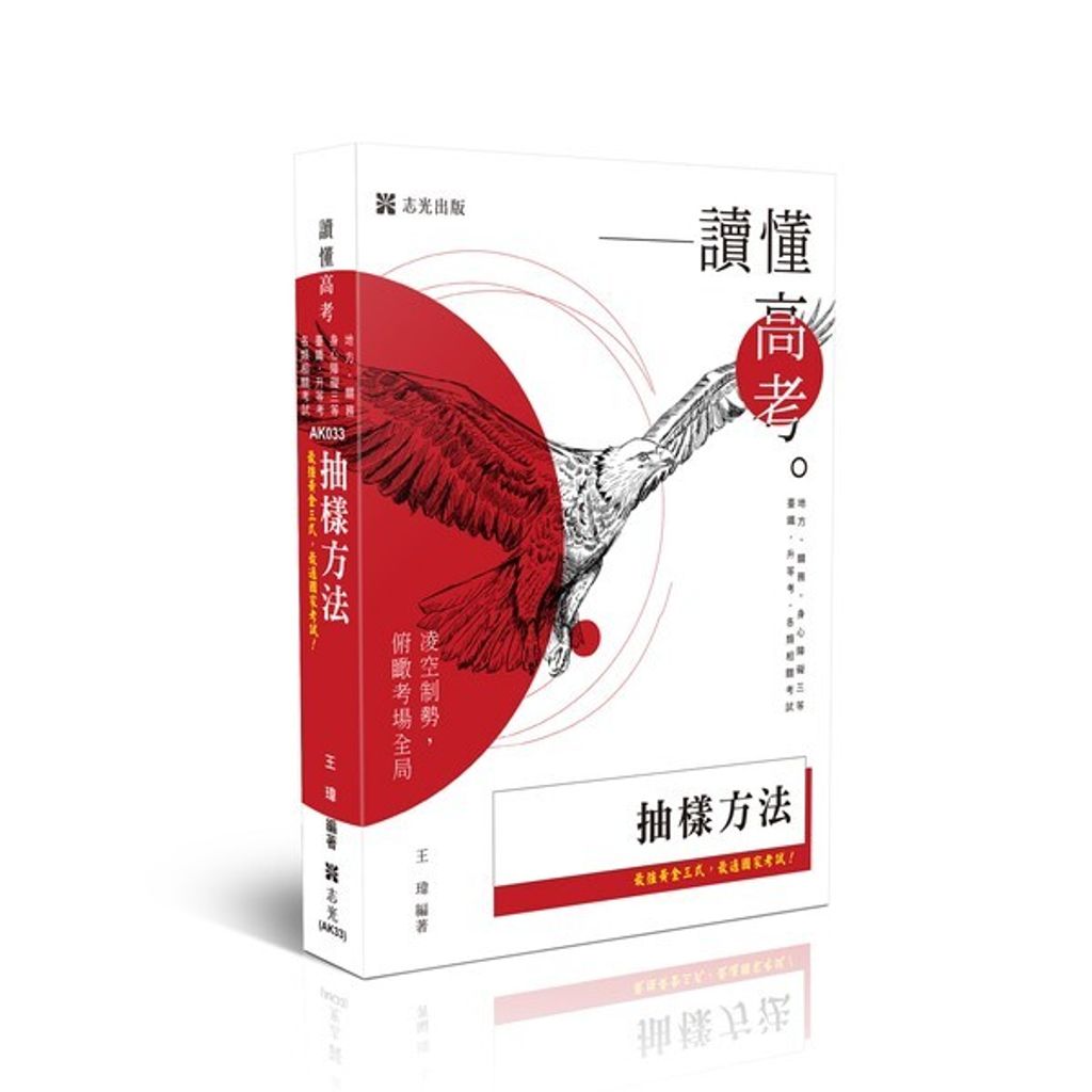 official_book_cover_00635