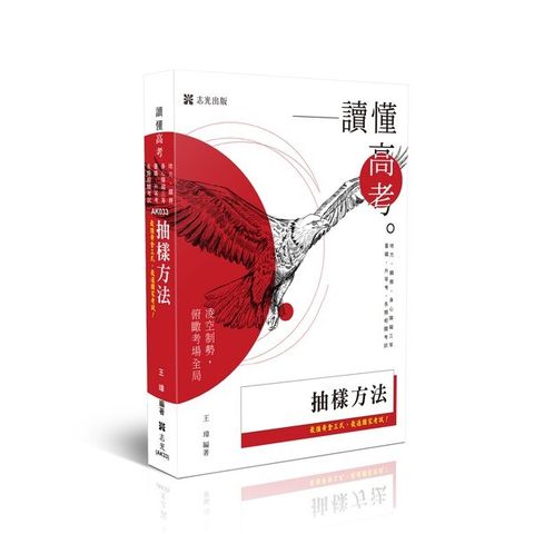 official_book_cover_00635