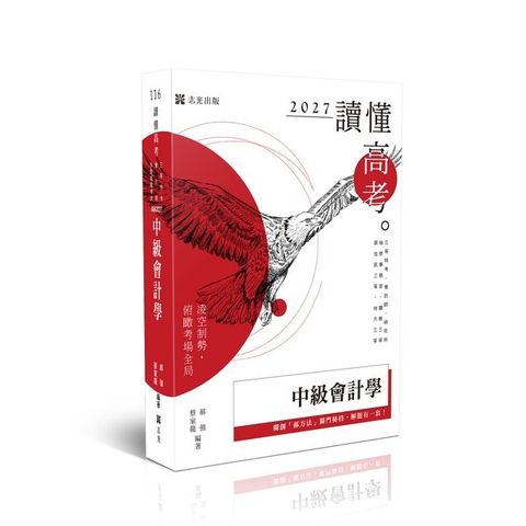 official_book_cover_00636