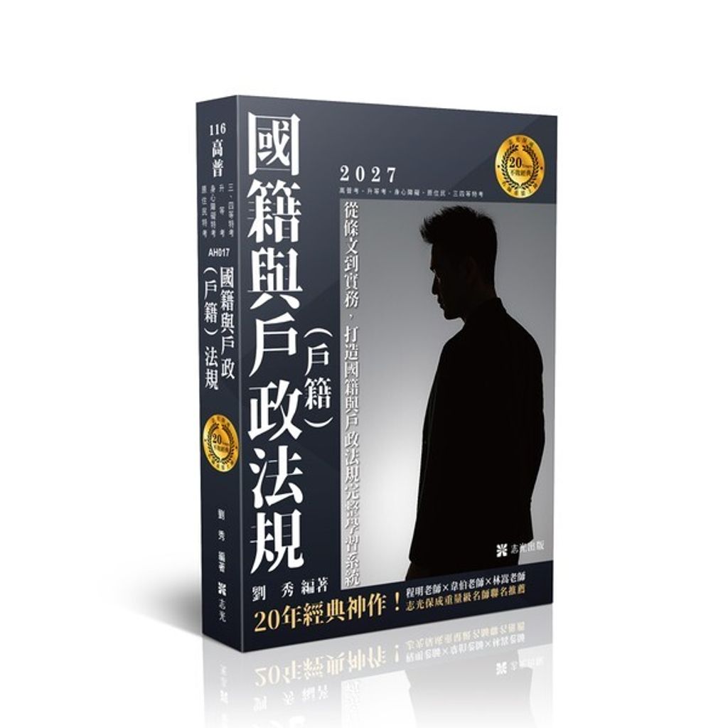 official_book_cover_00637