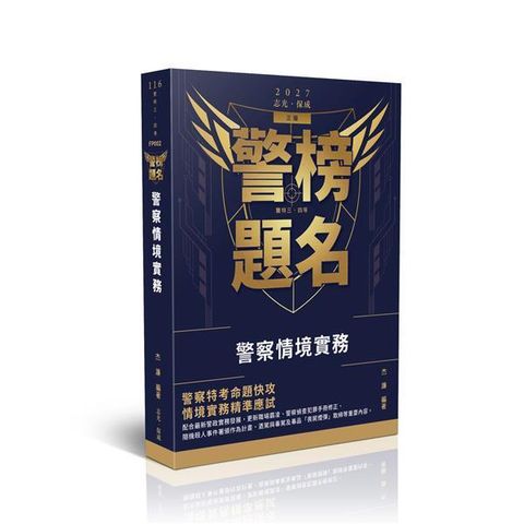 official_book_cover_00638