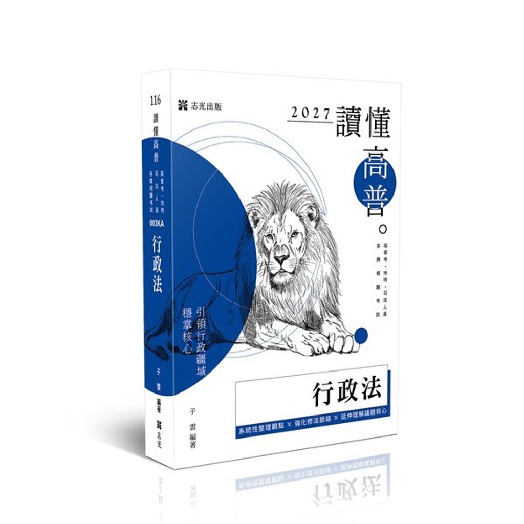 official_book_cover_00639