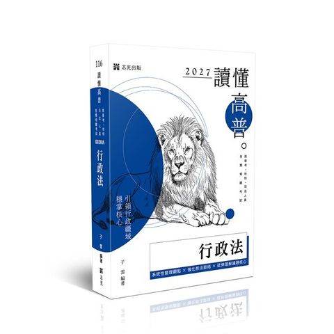 official_book_cover_00639