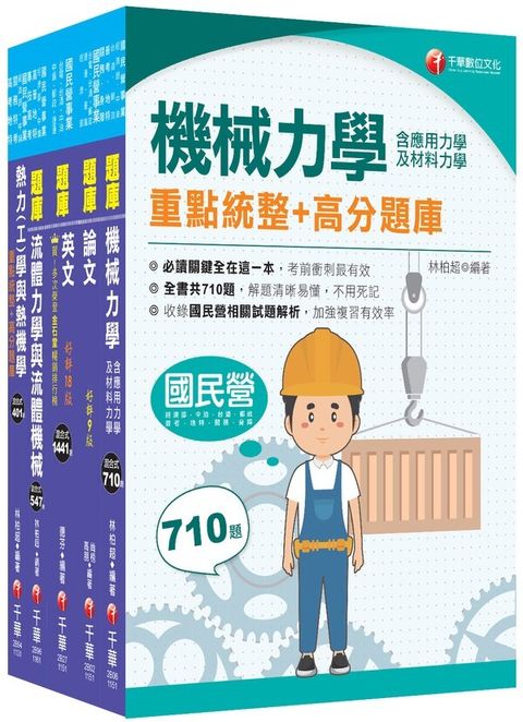 official_book_cover_00640