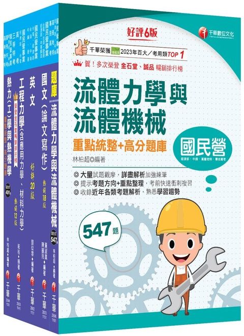 official_book_cover_00641