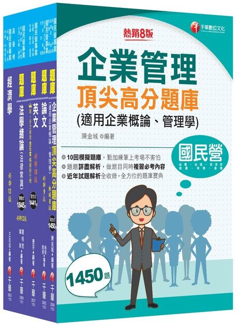 official_book_cover_00642