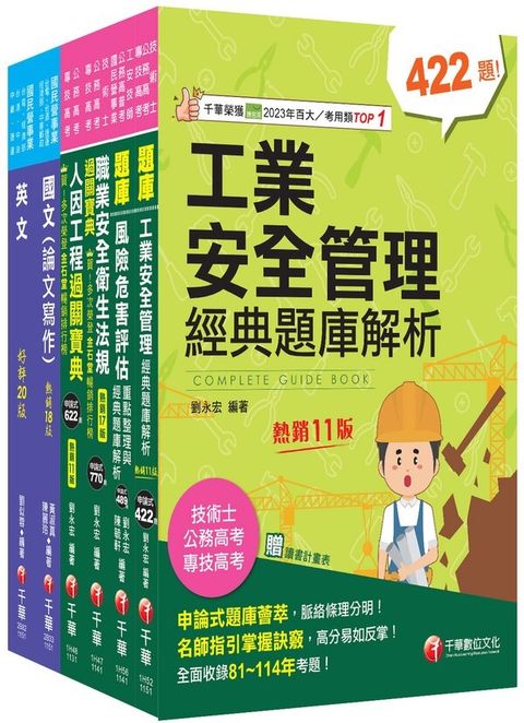 official_book_cover_00643