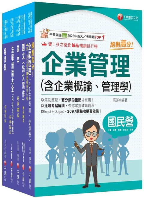official_book_cover_00644