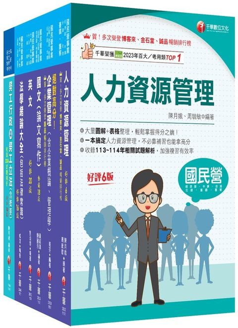 official_book_cover_00650