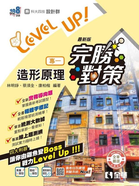 official_book_cover_00651