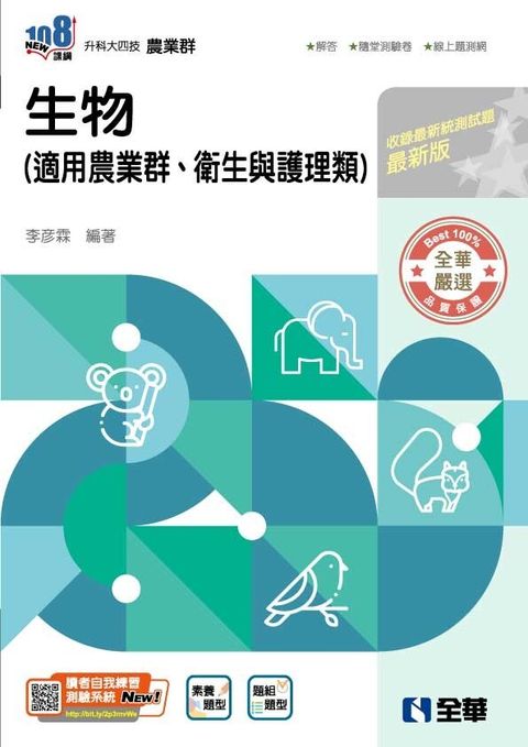 official_book_cover_00655