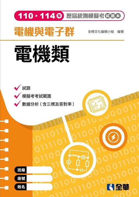 official_book_cover_00656