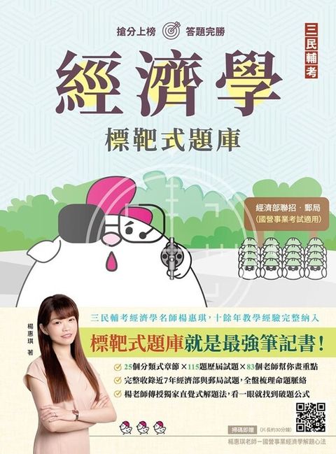 official_book_cover_00657