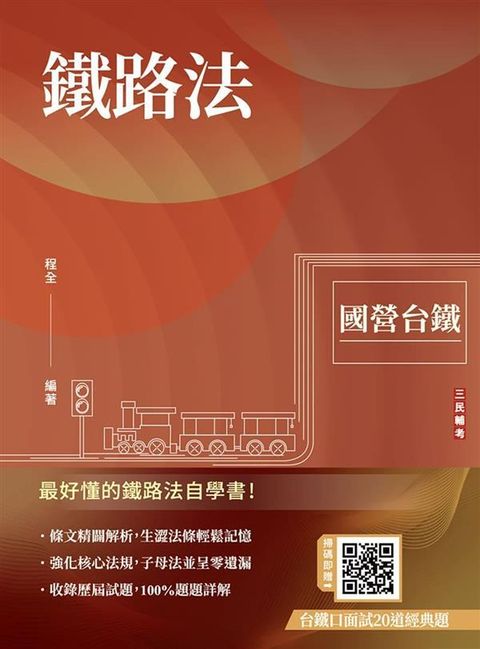 official_book_cover_00658