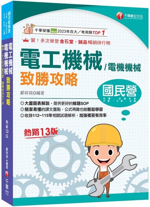 official_book_cover_00660
