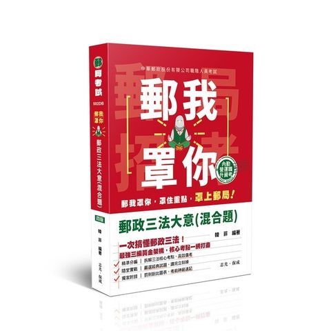official_book_cover_00669