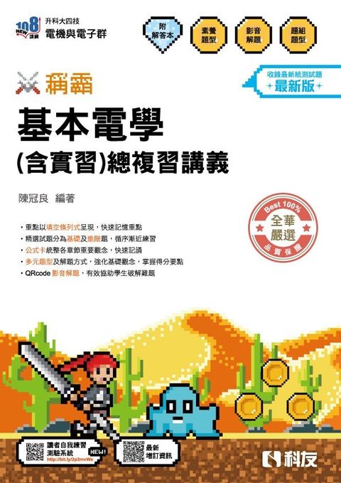 official_book_cover_00670