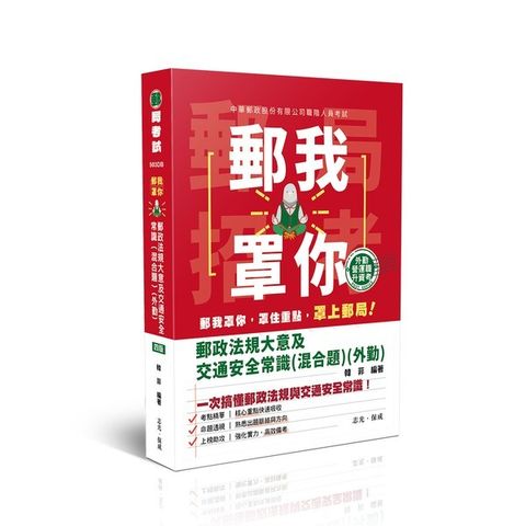 official_book_cover_00671