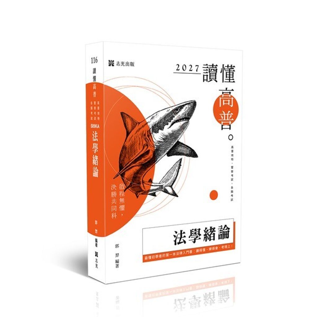 official_book_cover_00672