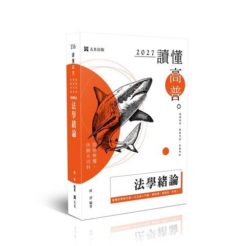 official_book_cover_00672