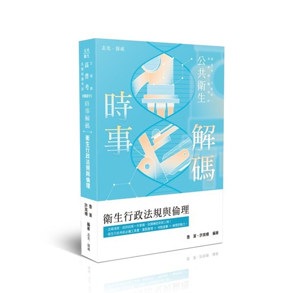 official_book_cover_00673