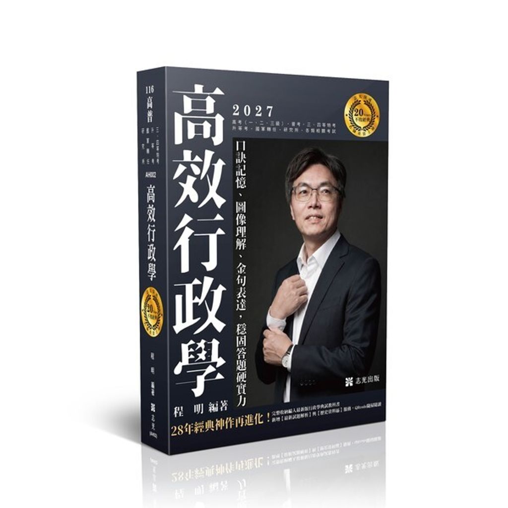 official_book_cover_00674