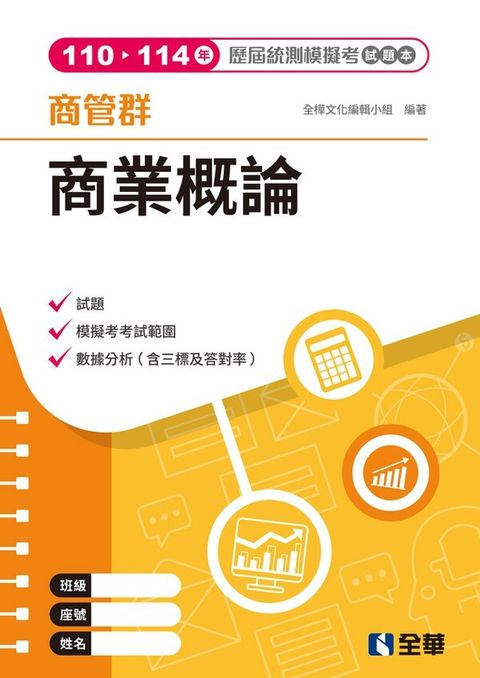 official_book_cover_00675
