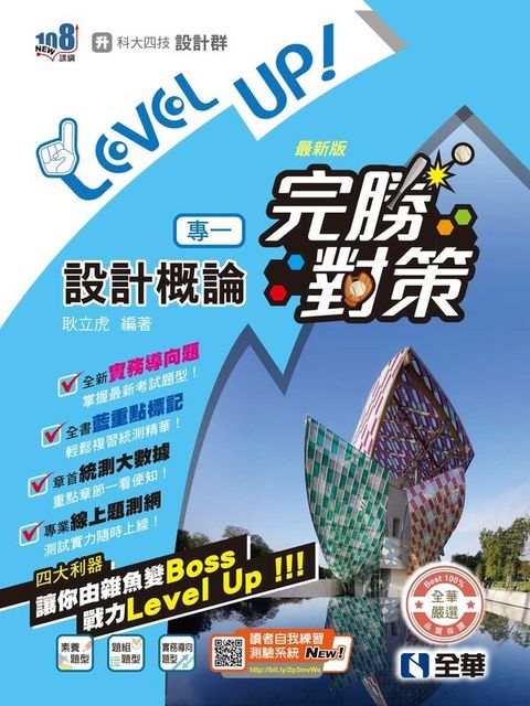 official_book_cover_00676