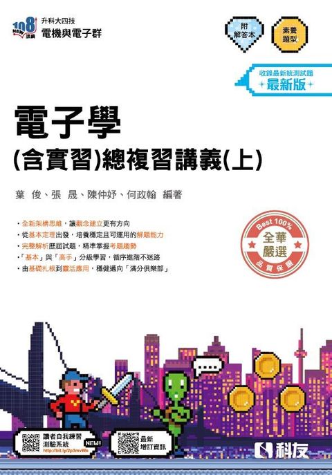official_book_cover_00677