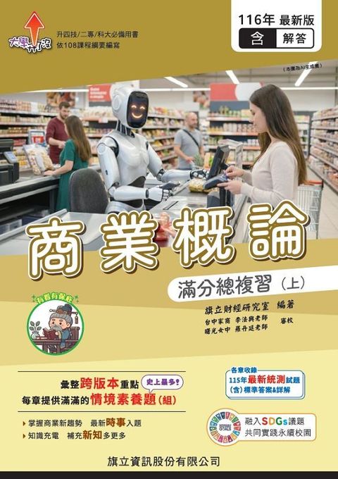 official_book_cover_00681
