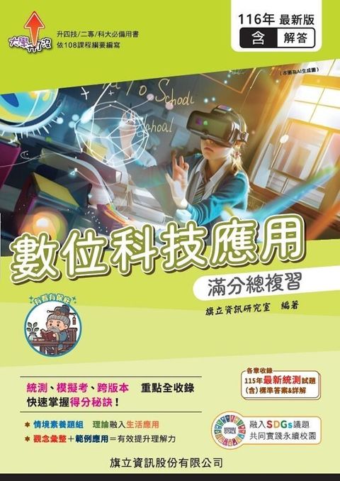 official_book_cover_00683