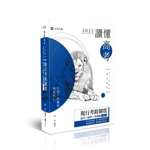 official_book_cover_00690