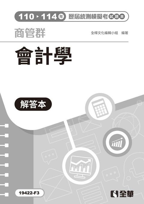 official_book_cover_00697