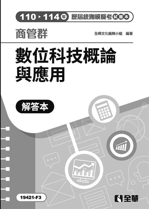 official_book_cover_00698