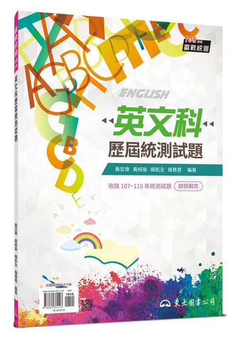 official_book_cover_00699
