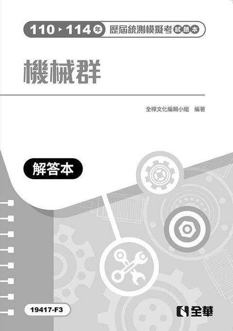 official_book_cover_00703