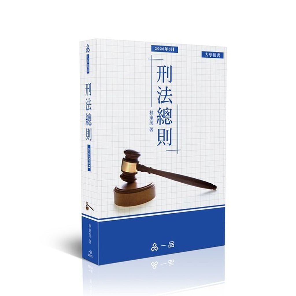 official_book_cover_00704