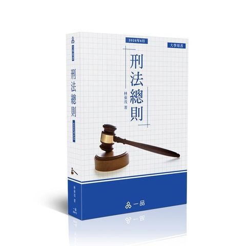 official_book_cover_00704