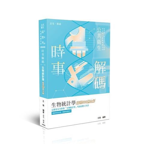 official_book_cover_00707