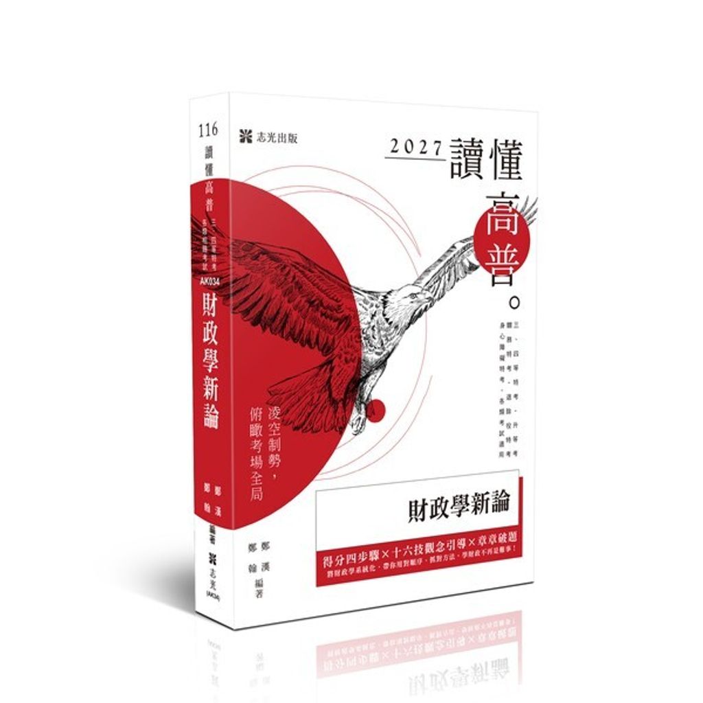 official_book_cover_00708