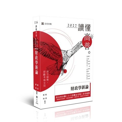 official_book_cover_00708