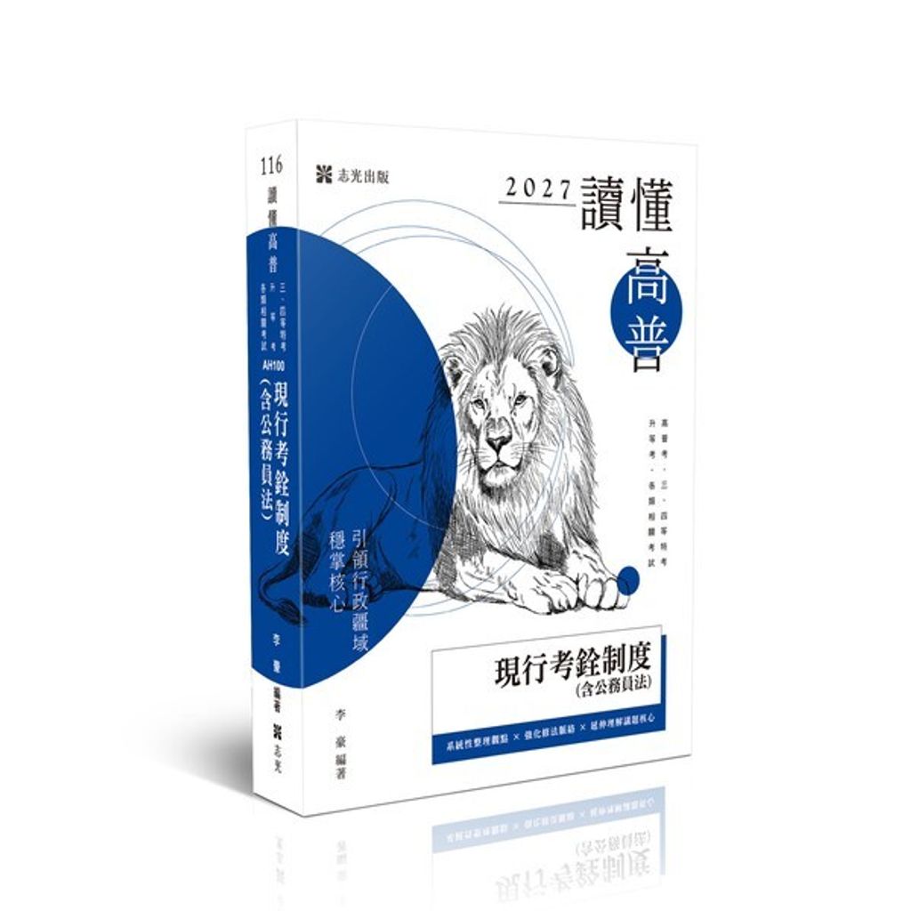 official_book_cover_00709