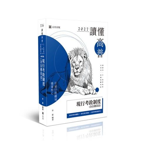 official_book_cover_00709