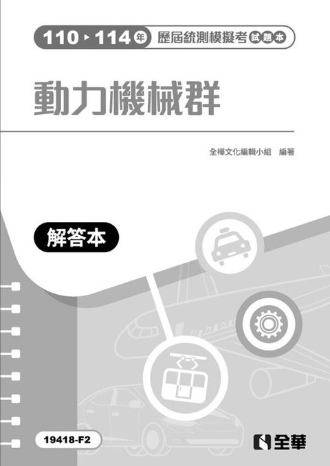 official_book_cover_00714