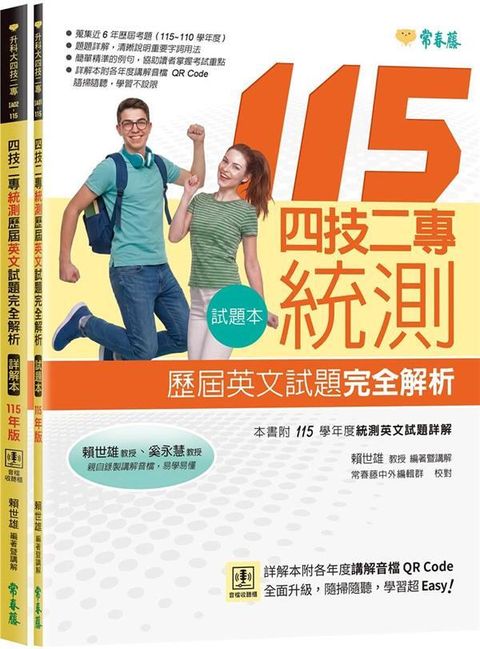 official_book_cover_00715