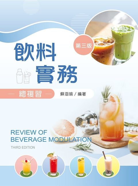 official_book_cover_00717