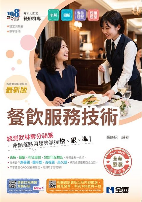 official_book_cover_00718