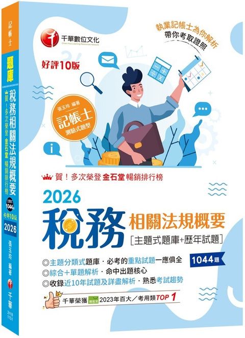 official_book_cover_00720